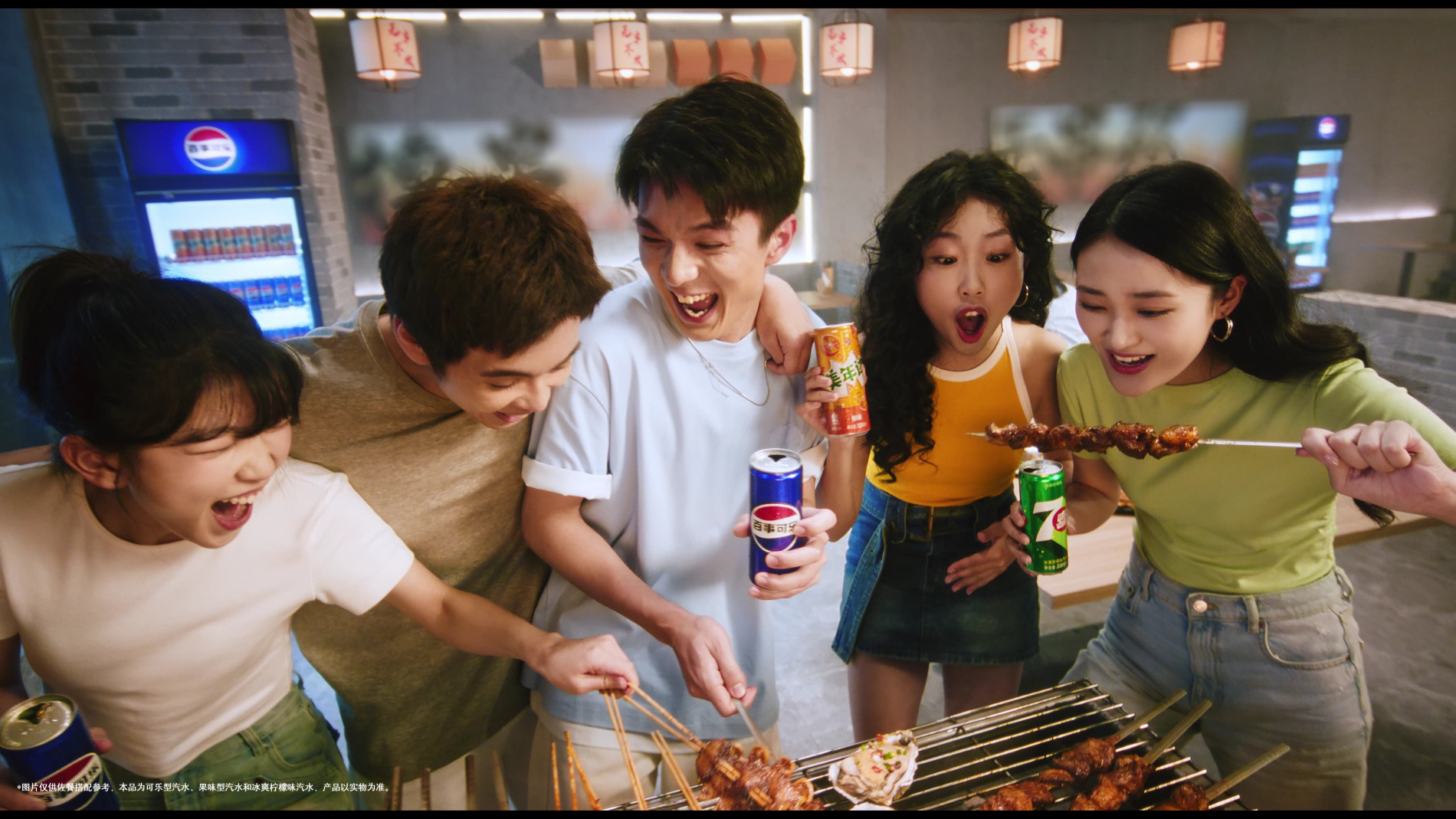 Pepsi with meal_烧烤篇 ~ 有百事，吃得开！